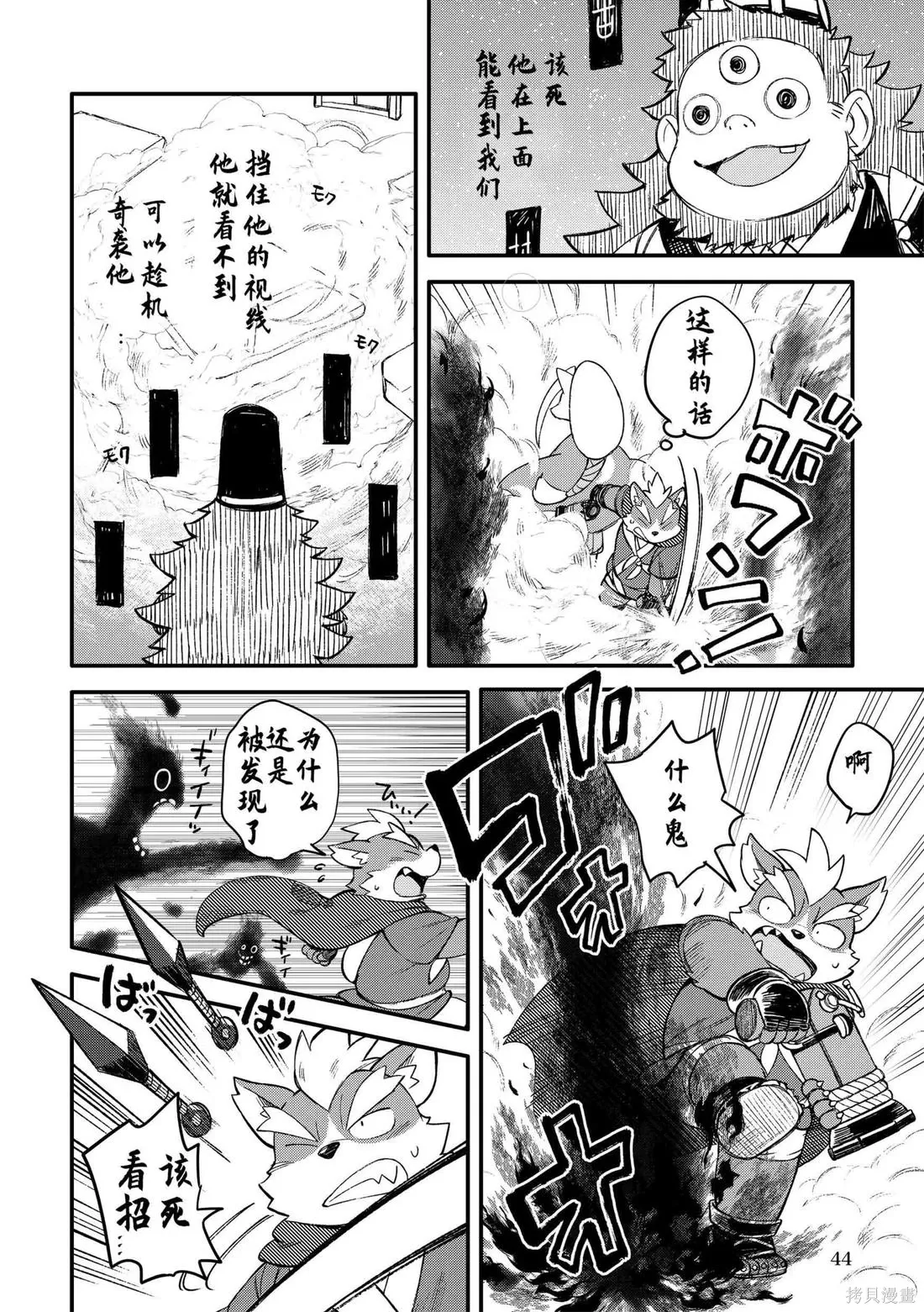 第11卷 第42页