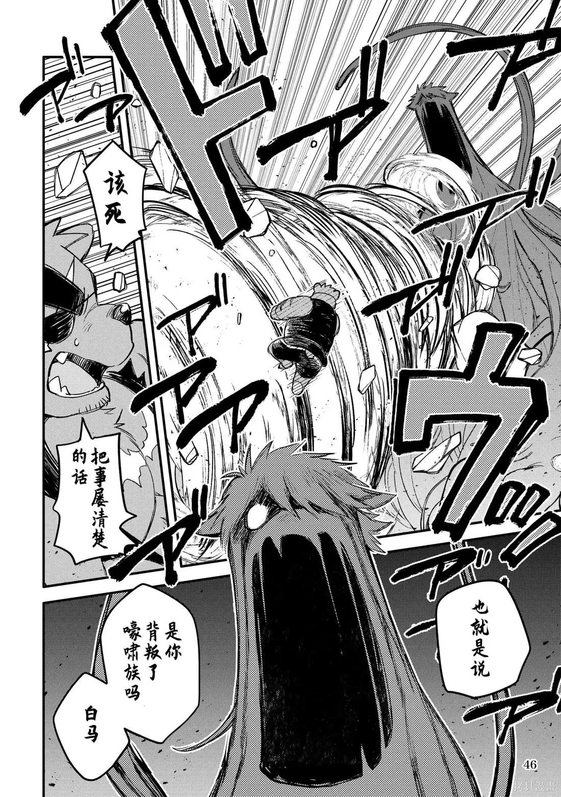 第11卷 第45页