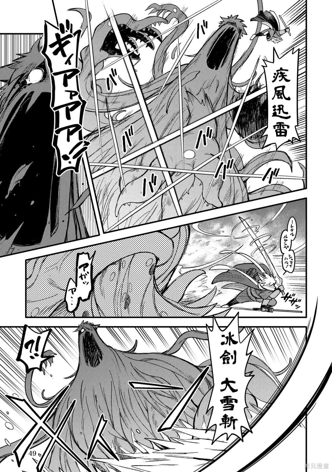 第11卷 第48页