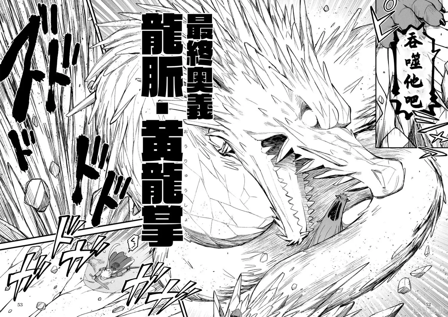 第11卷 第51页