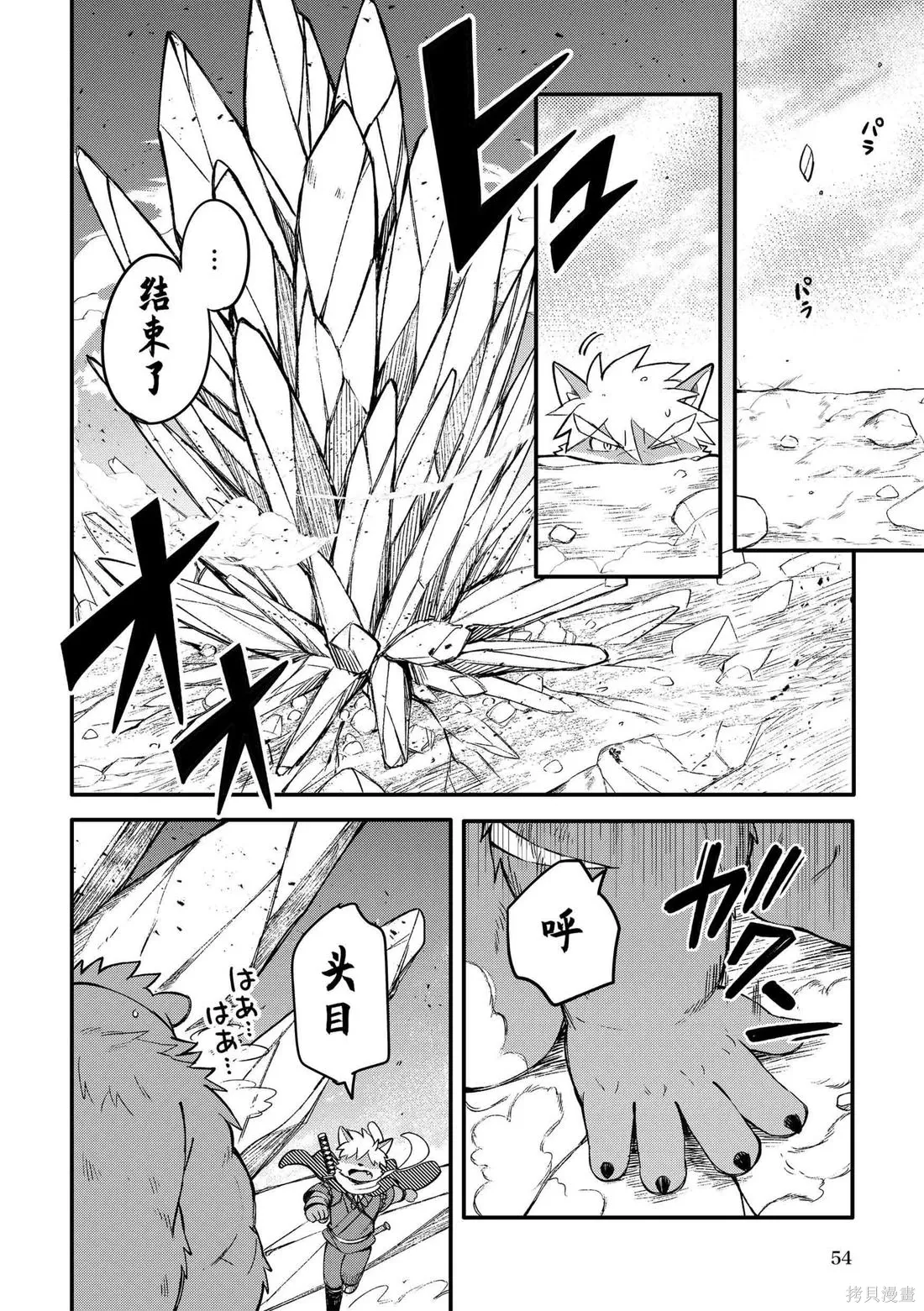 第11卷 第52页