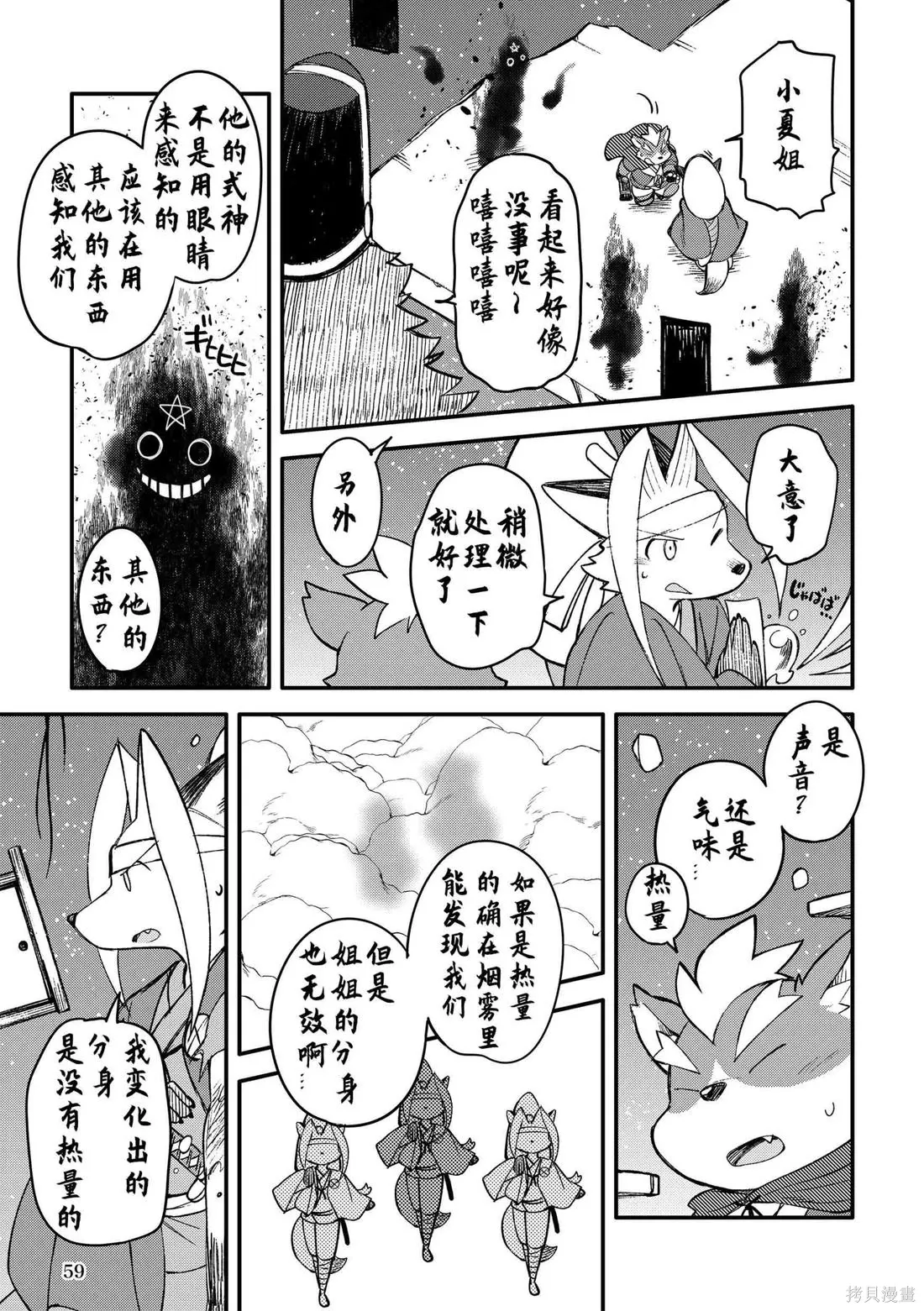 第11卷 第57页