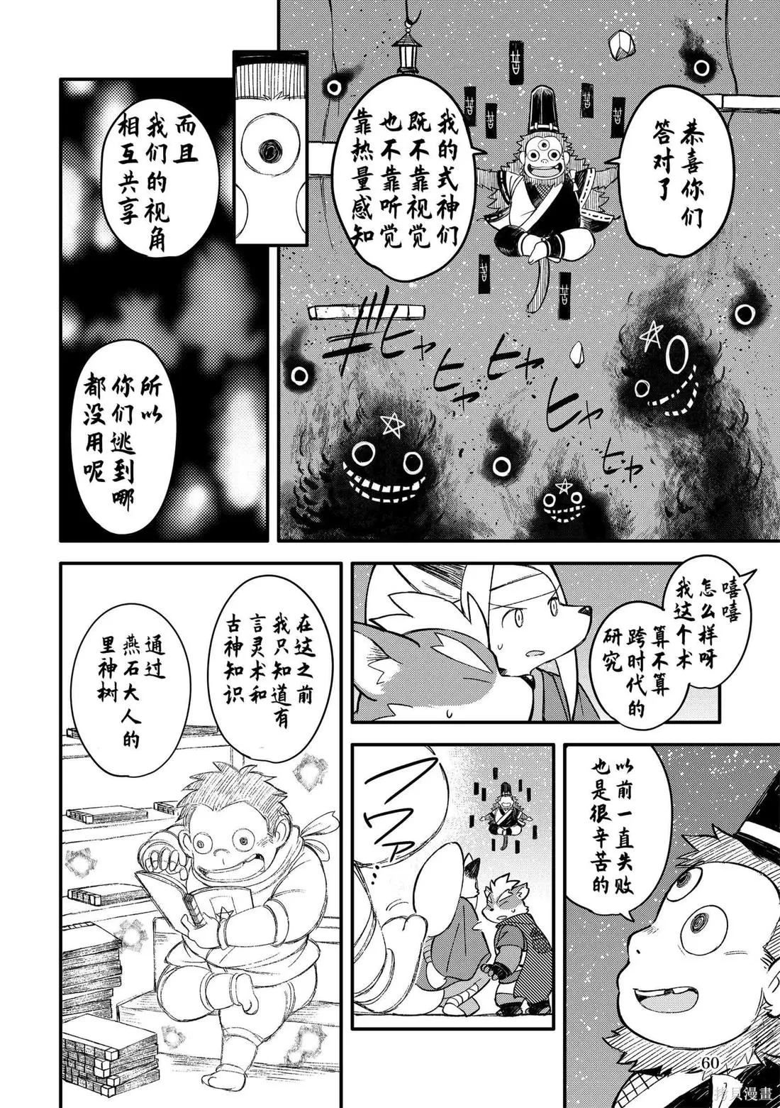 第11卷 第58页