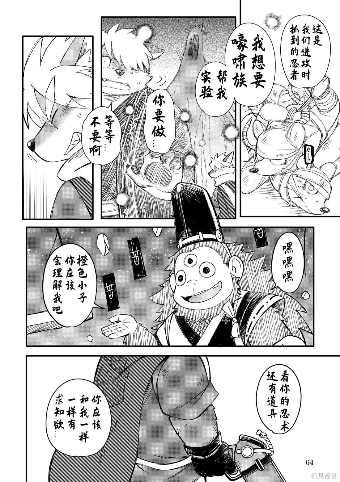 第11卷 第62页