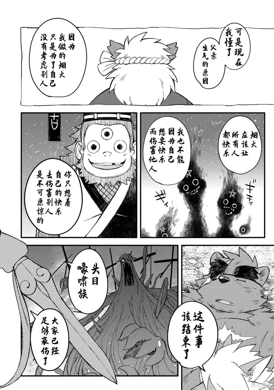 第11卷 第64页