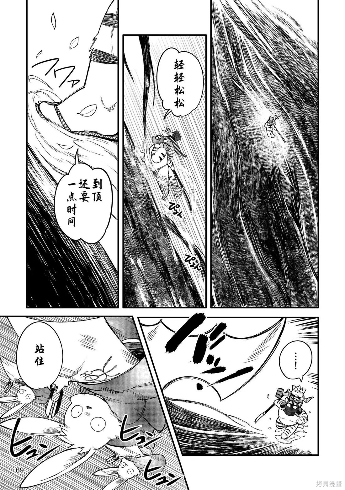 第11卷 第66页