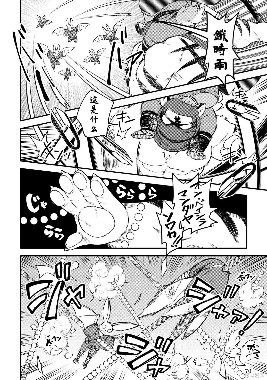 第11卷 第67页