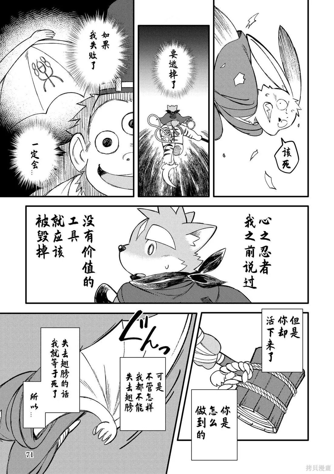 第11卷 第68页