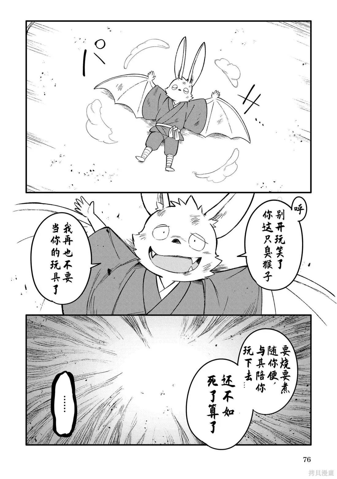 第11卷 第73页