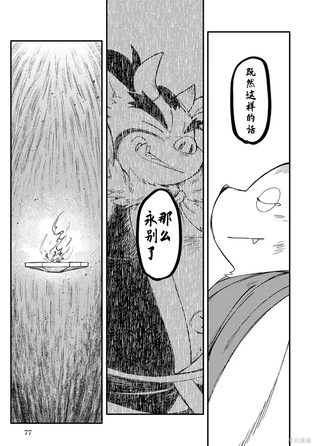 第11卷 第74页