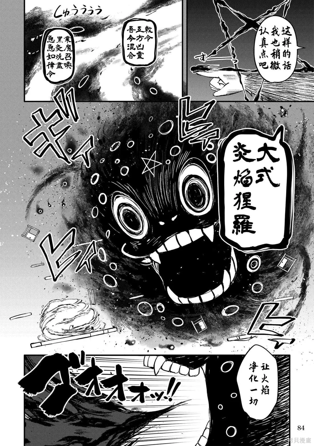第11卷 第81页