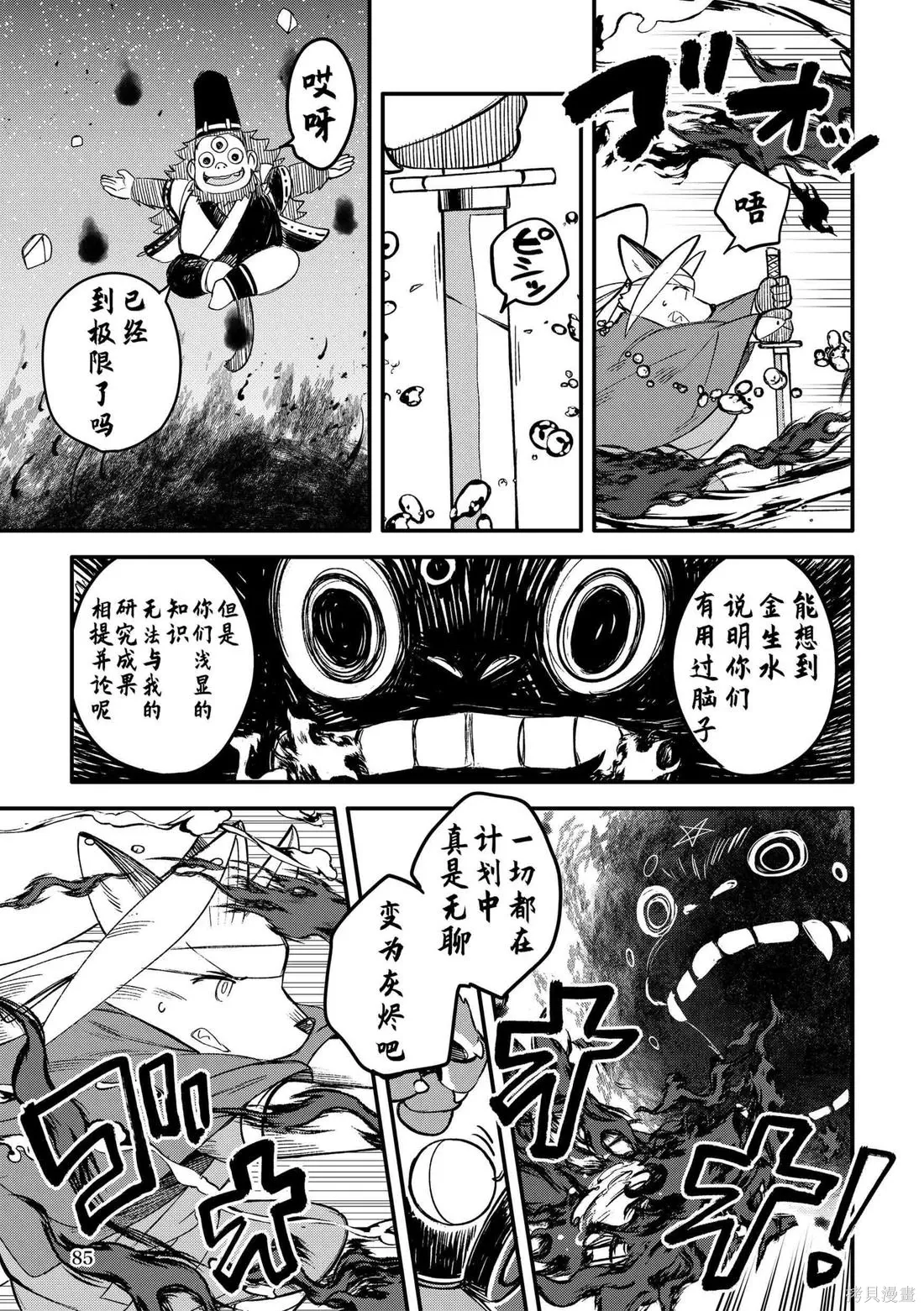 第11卷 第82页