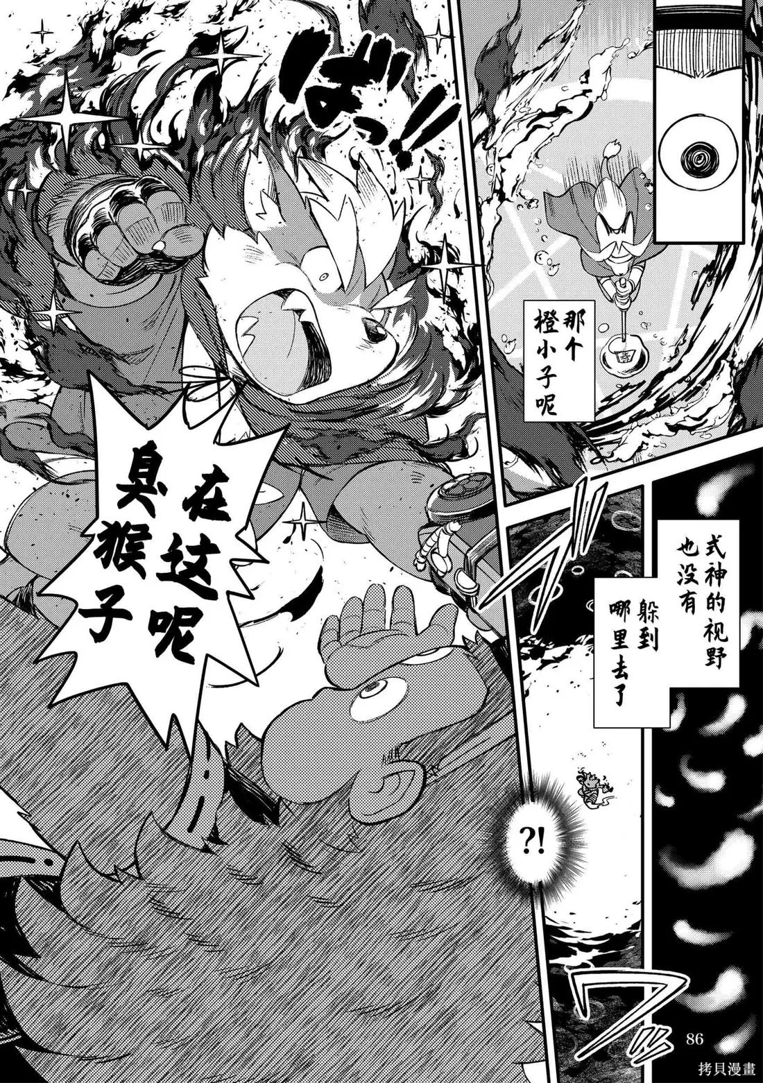 第11卷 第83页