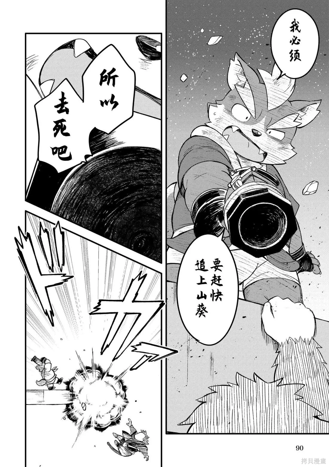第11卷 第87页