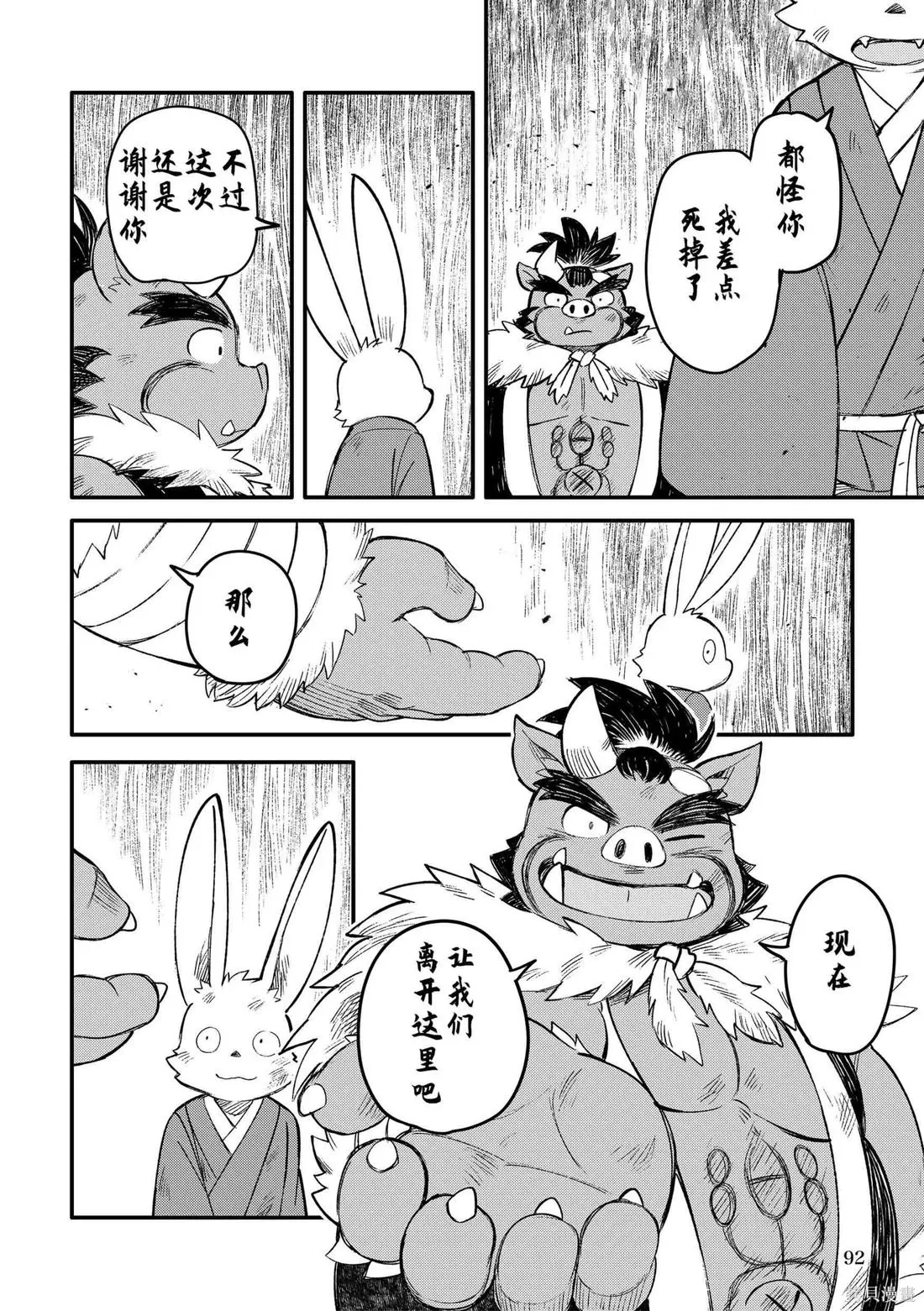 第11卷 第89页