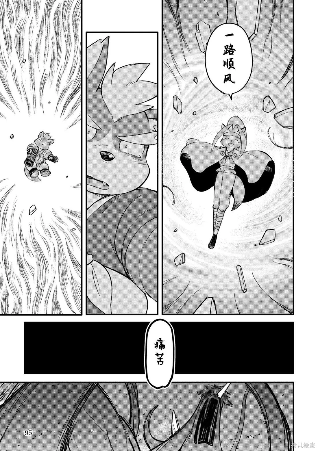 第11卷 第92页