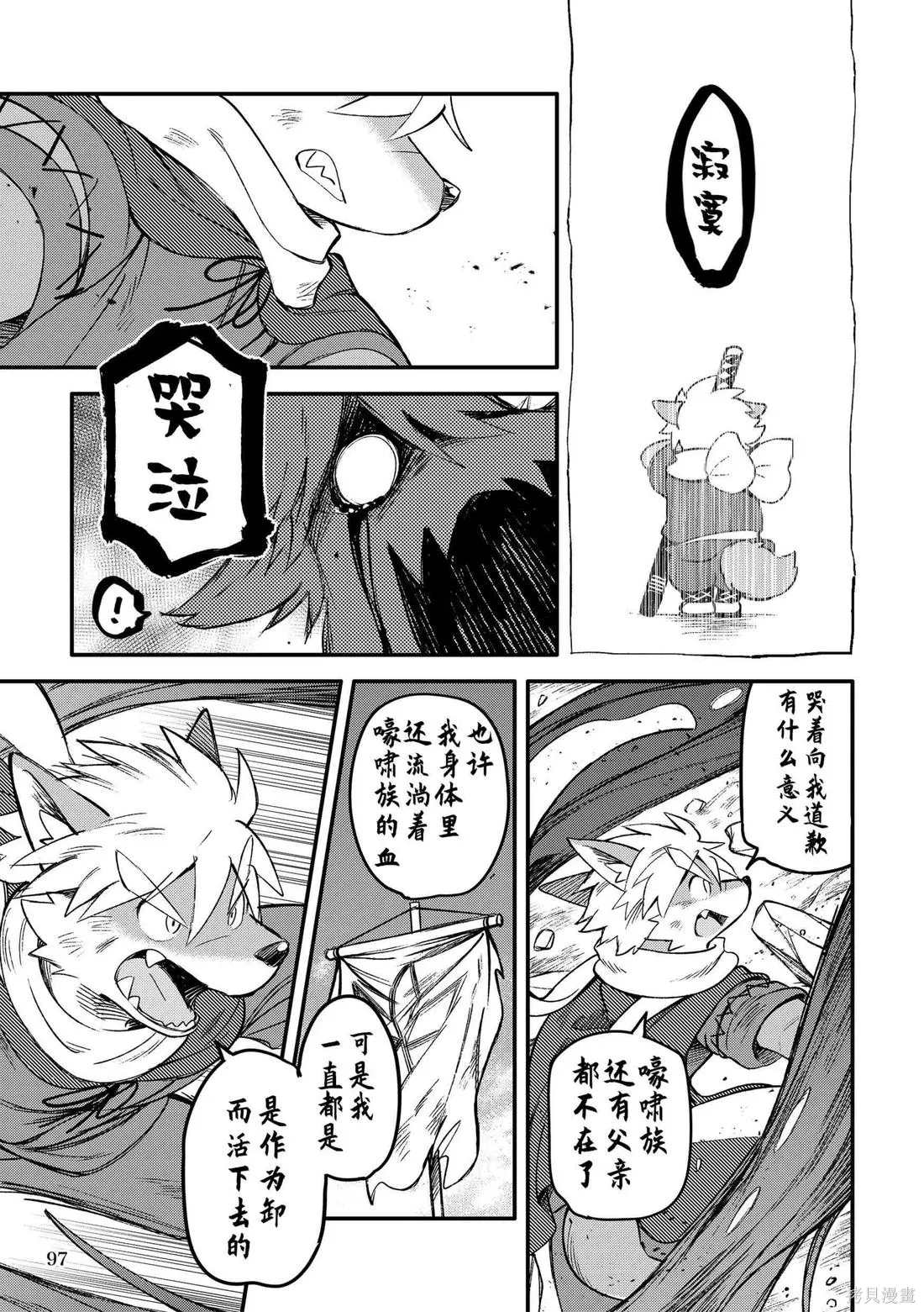 第11卷 第94页