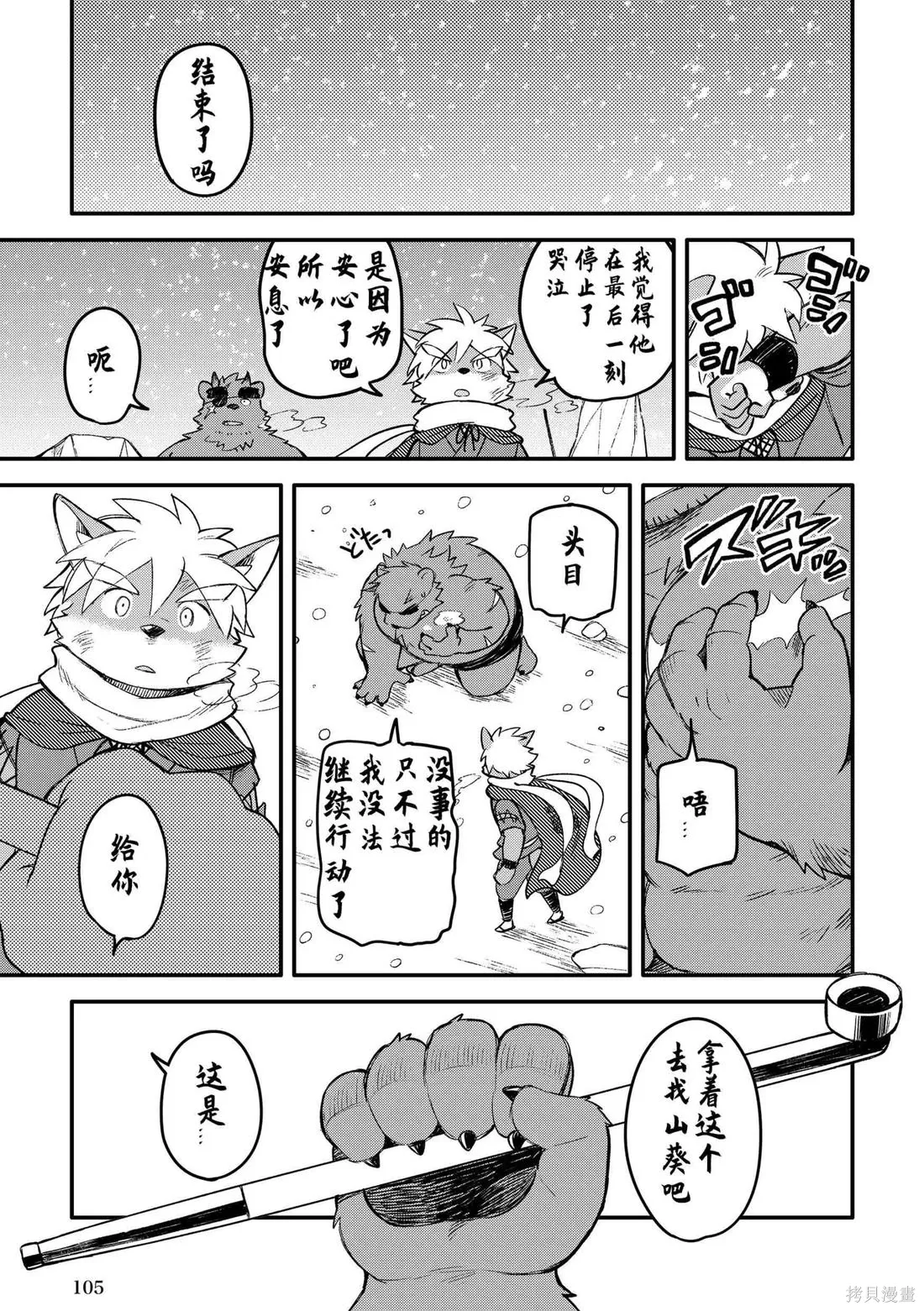第11卷 第101页