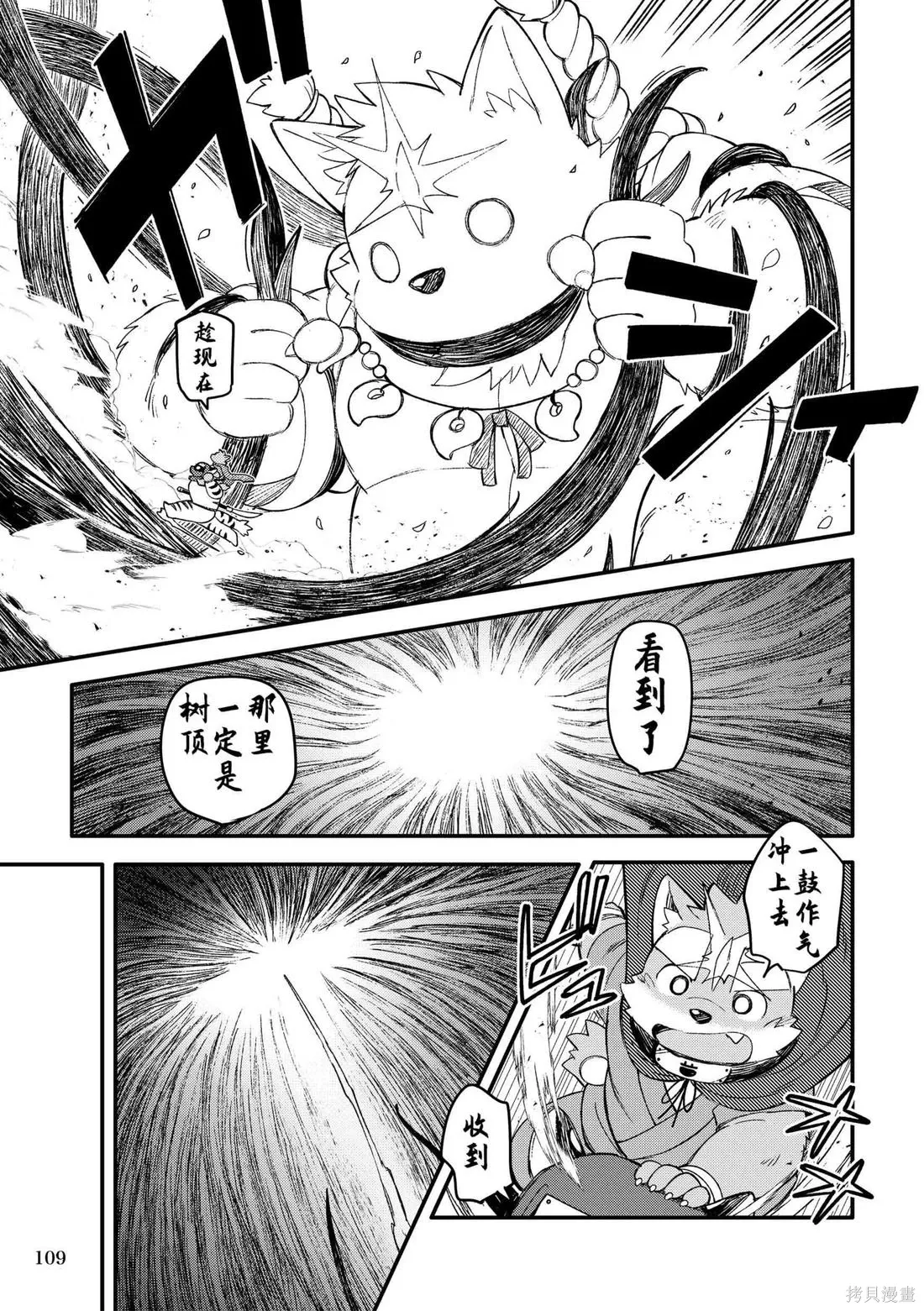 第11卷 第105页