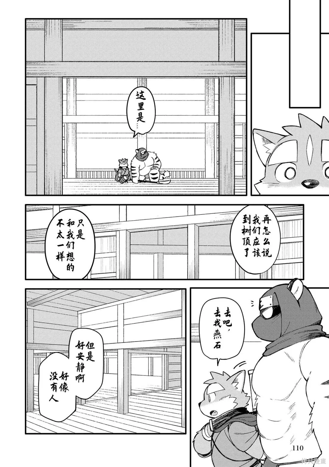 第11卷 第106页