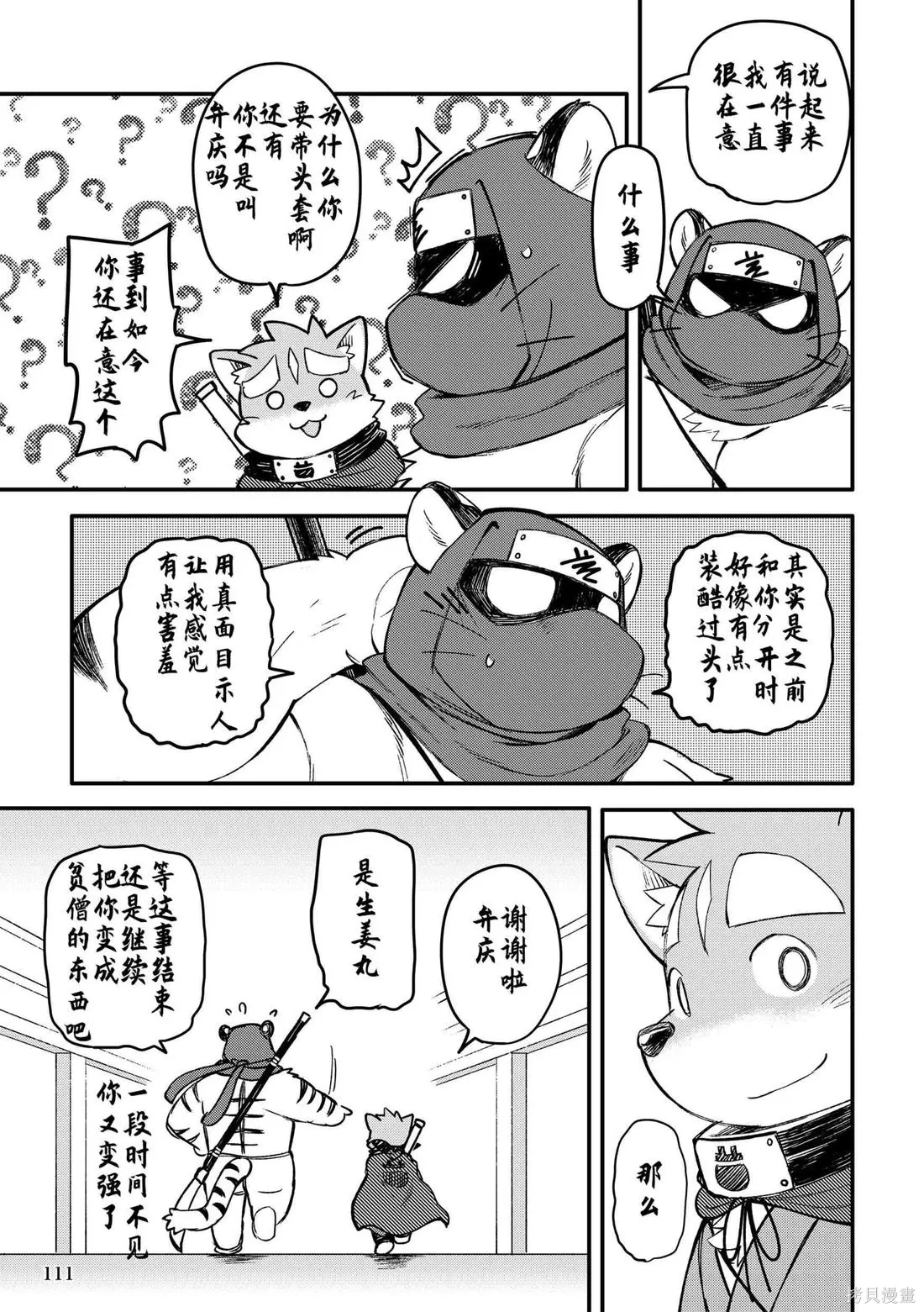 第11卷 第107页