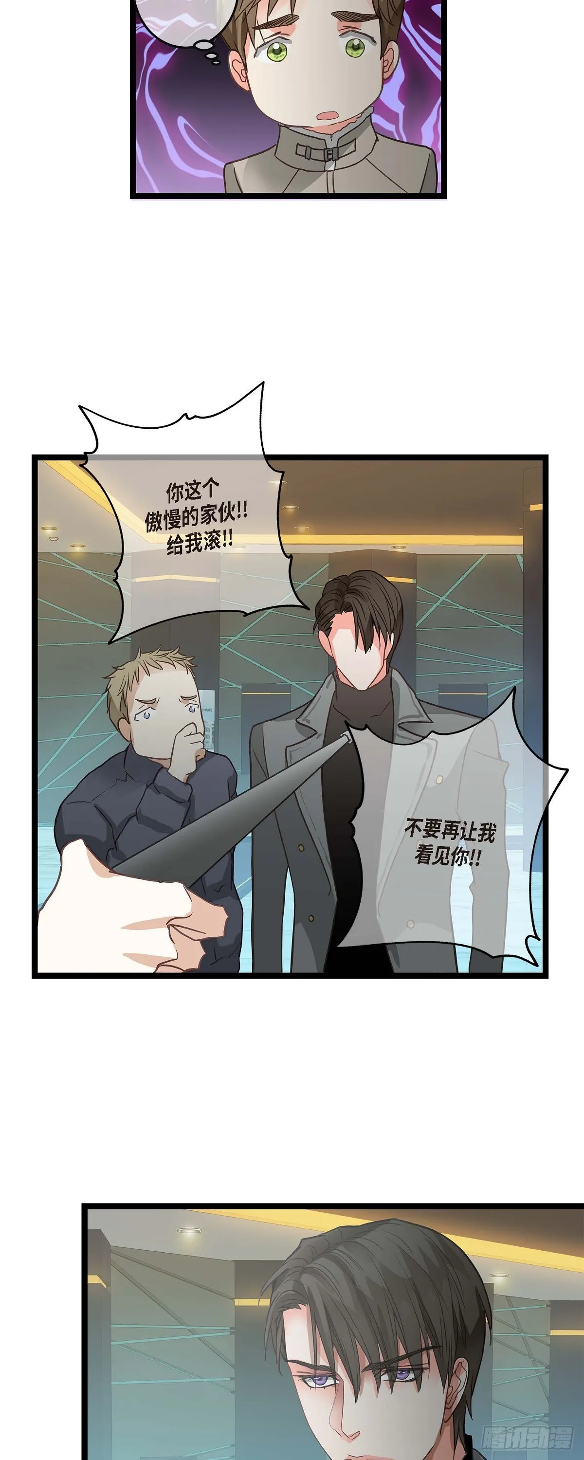 21 发生了什么事 第2页