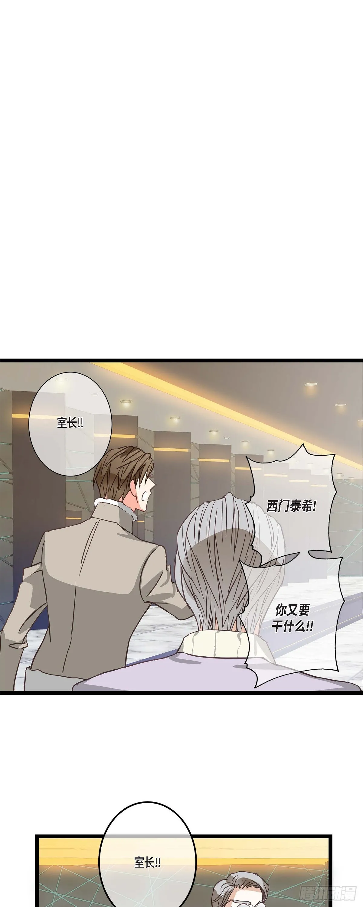 21 发生了什么事 第4页