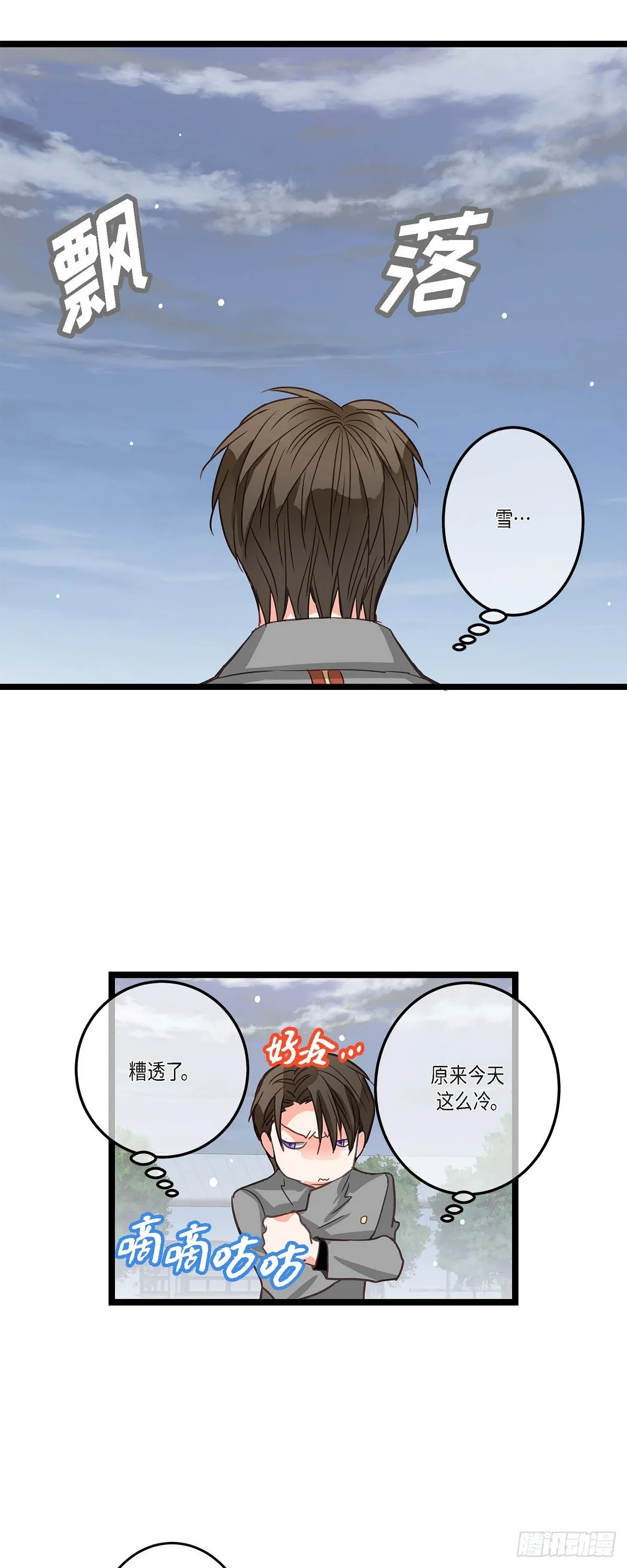 21 发生了什么事 第6页