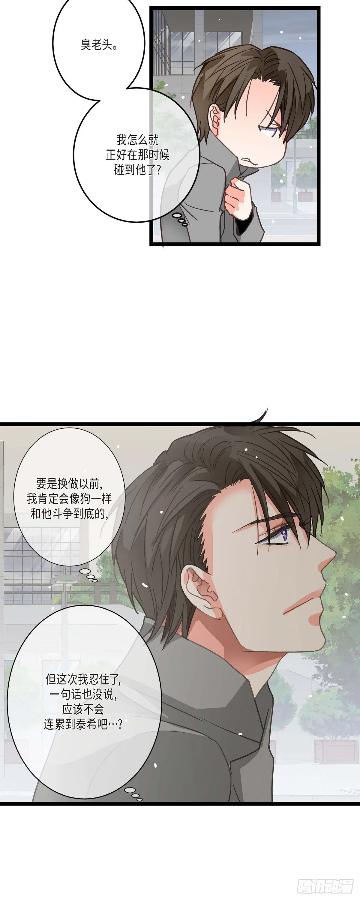 21 发生了什么事 第7页