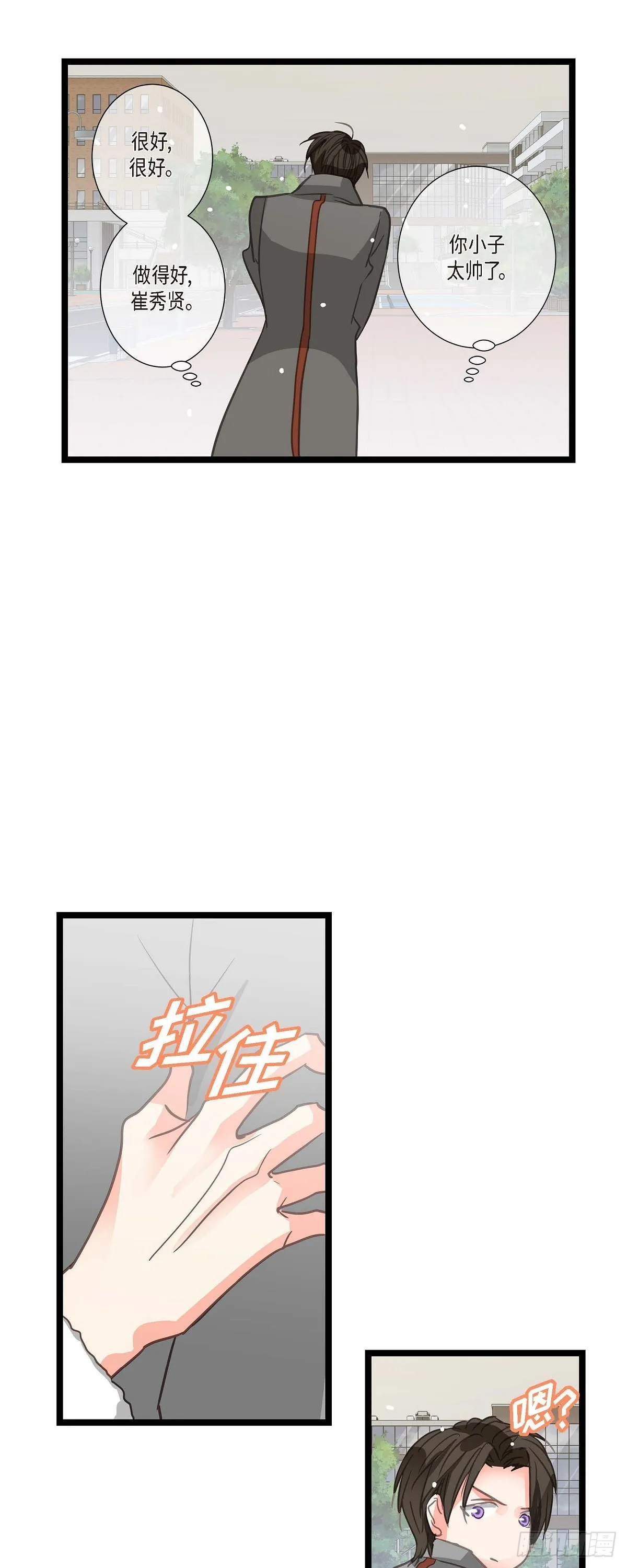 21 发生了什么事 第8页