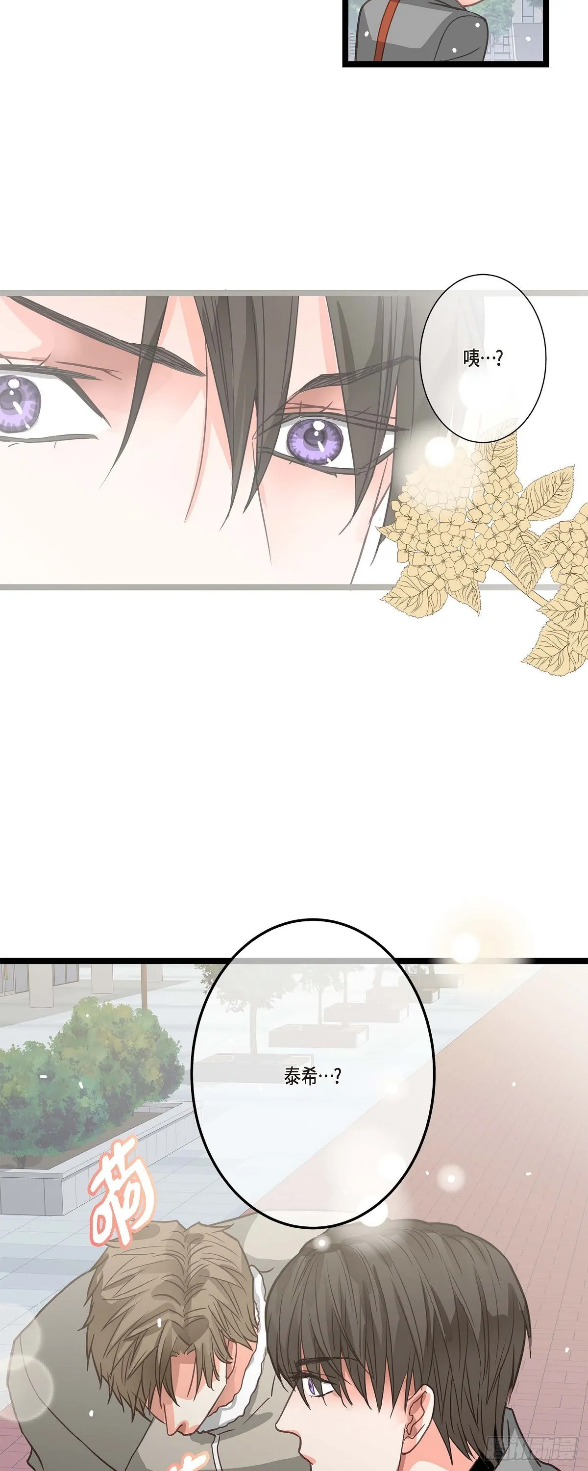 21 发生了什么事 第9页
