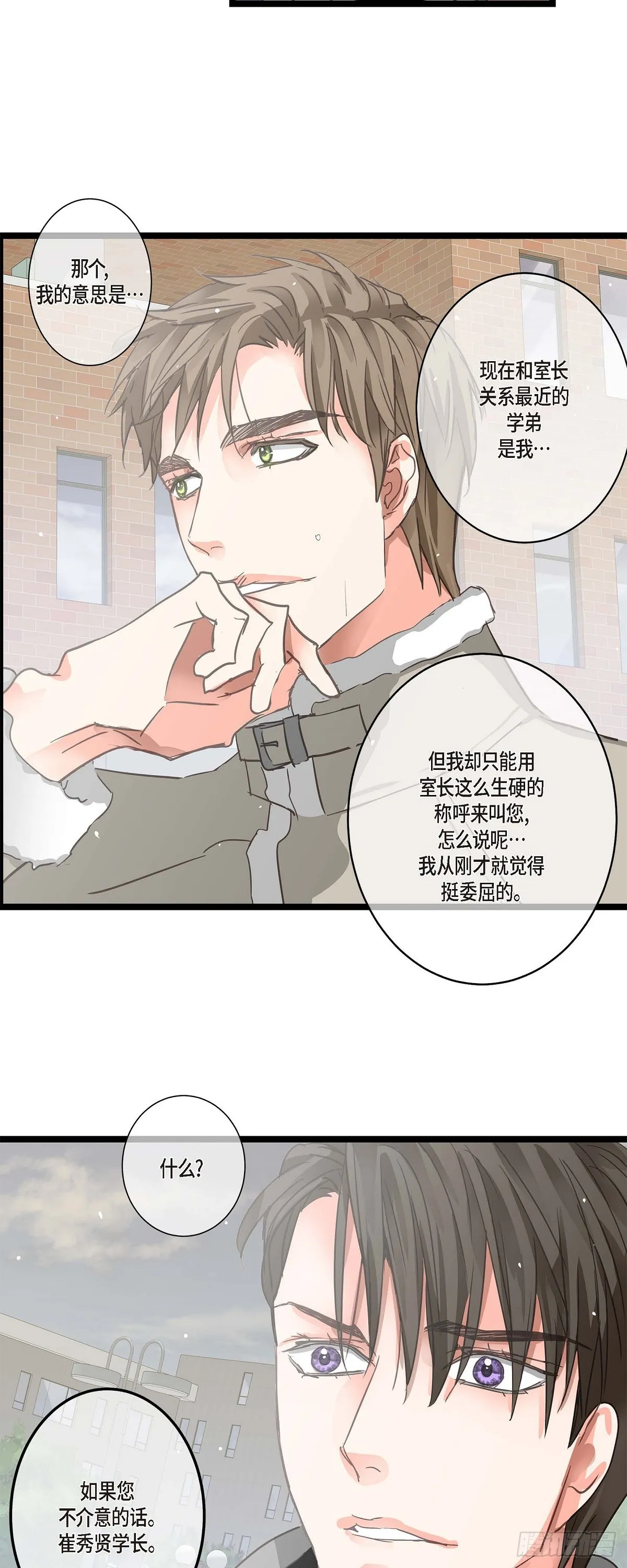 21 发生了什么事 第15页