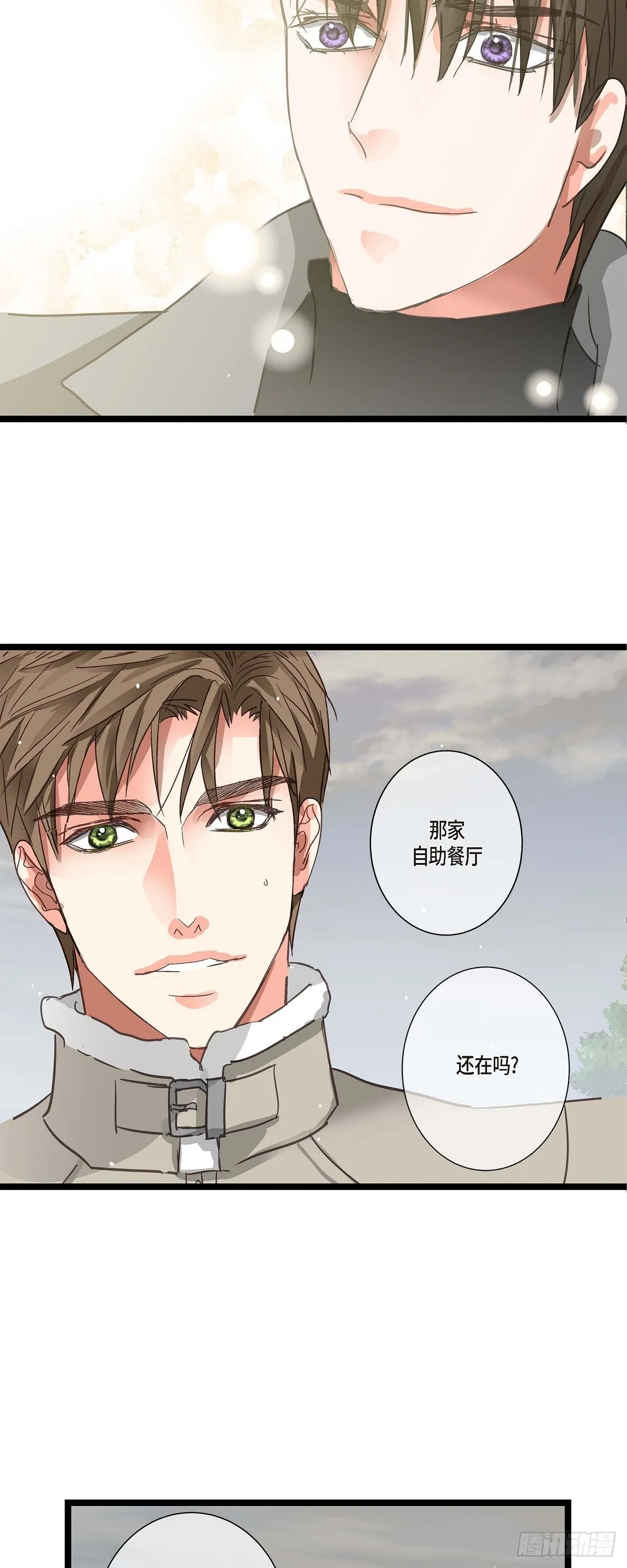 21 发生了什么事 第17页