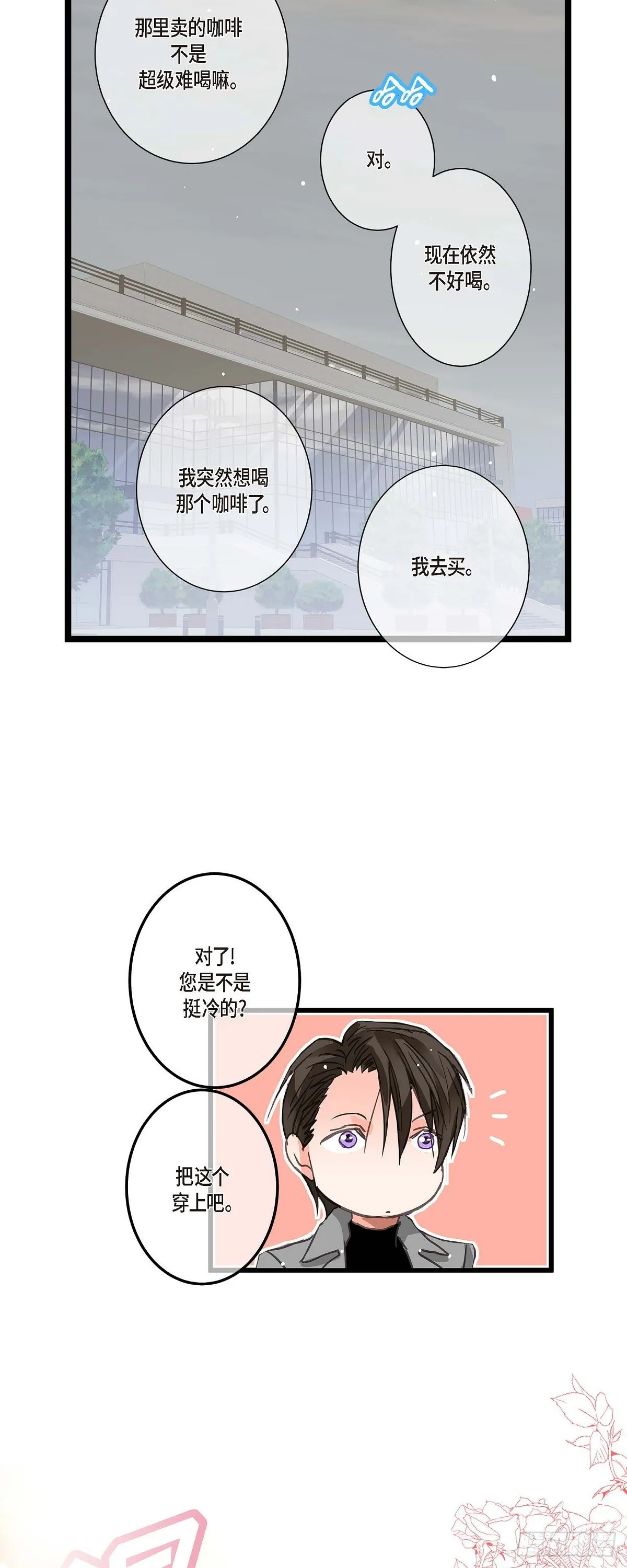 21 发生了什么事 第18页