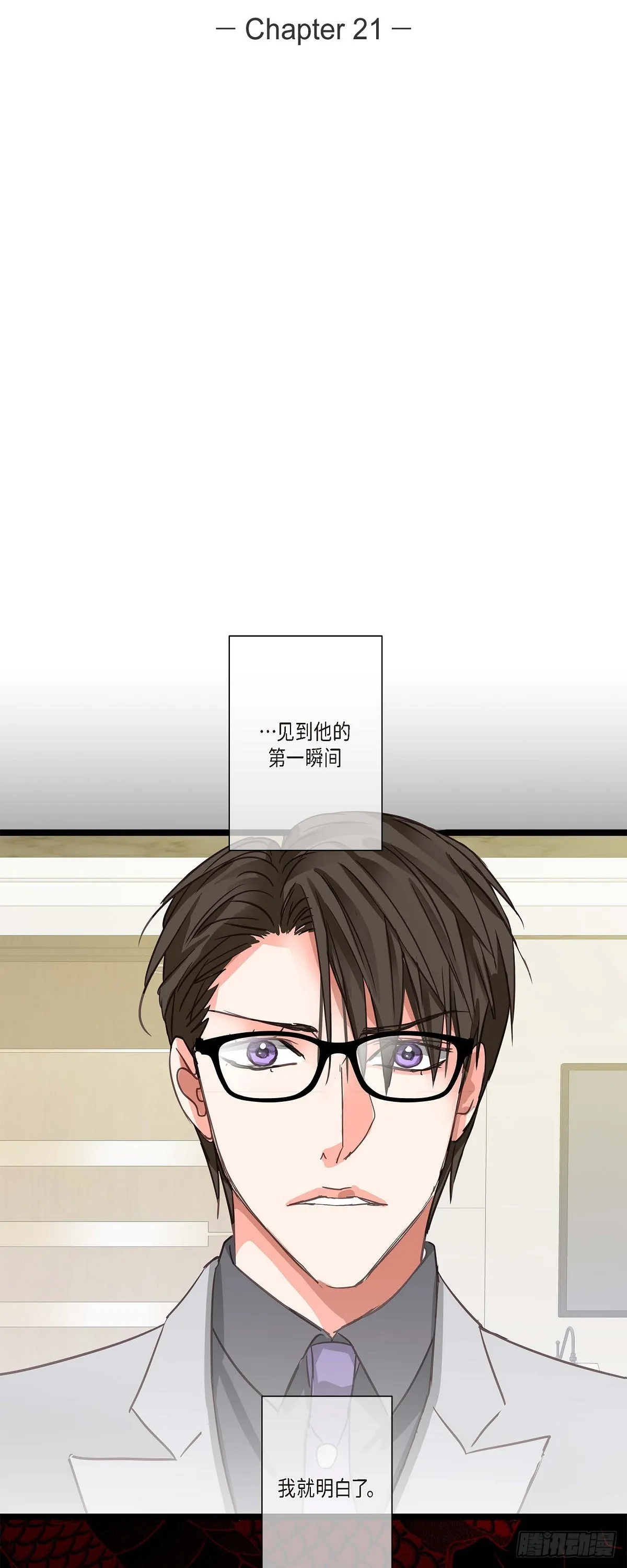 21 发生了什么事 第26页