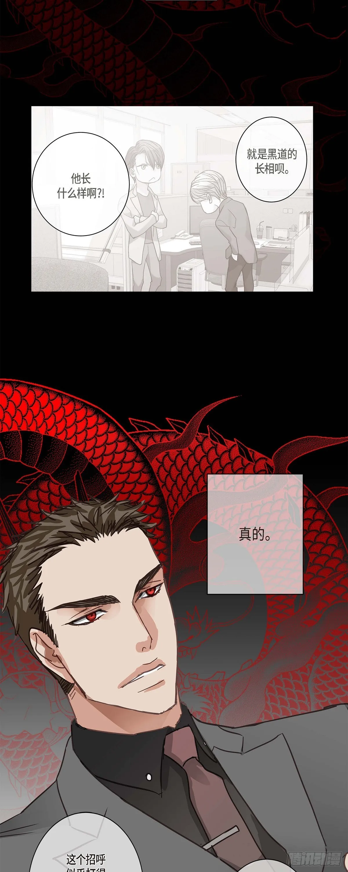 21 发生了什么事 第27页