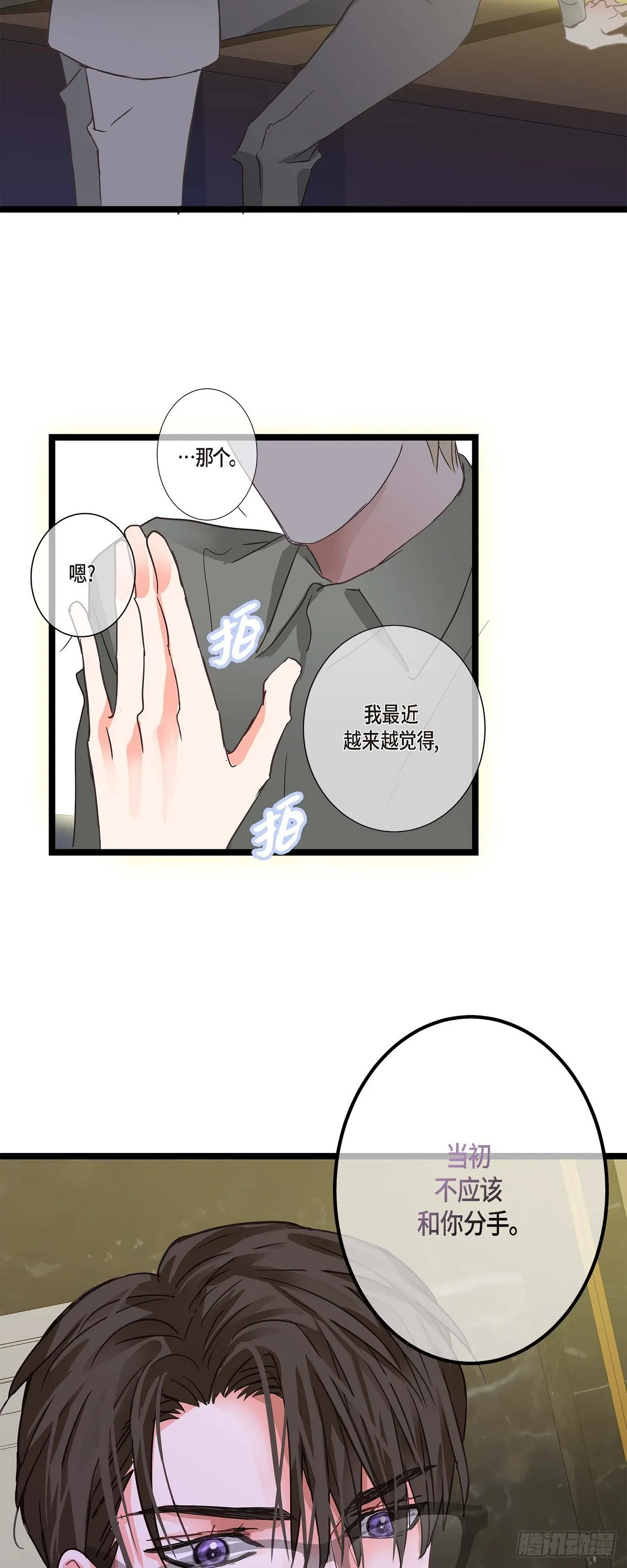 21 发生了什么事 第37页