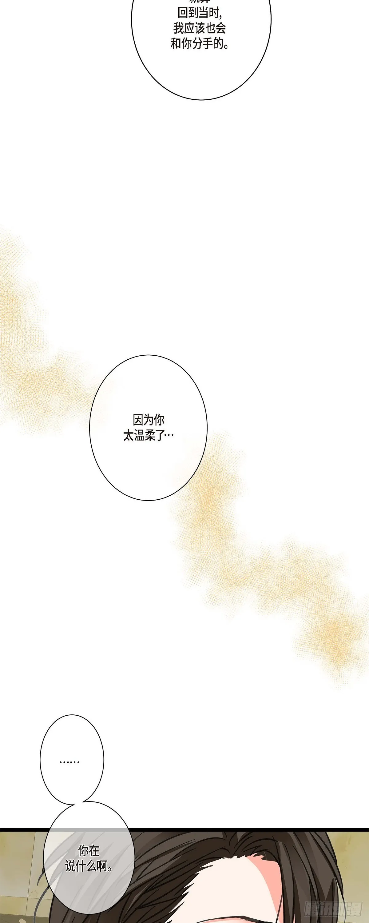 21 发生了什么事 第39页