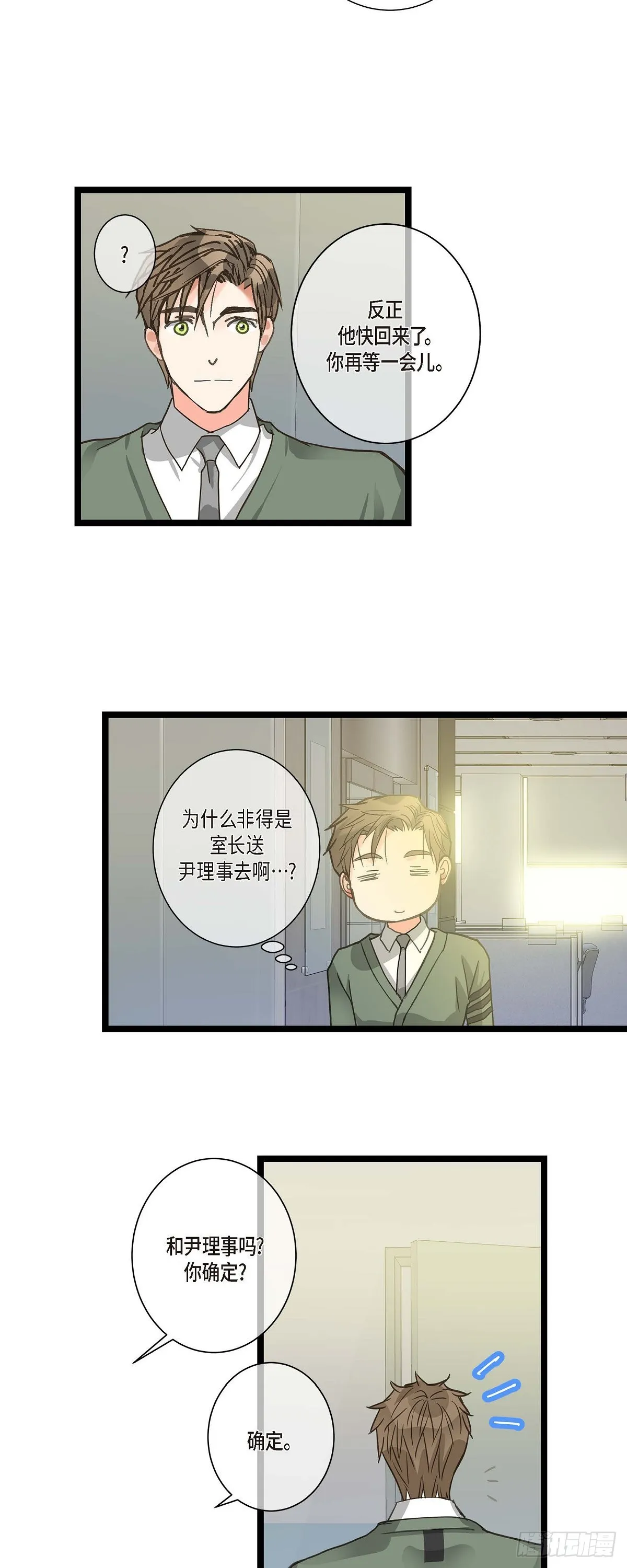21 发生了什么事 第43页