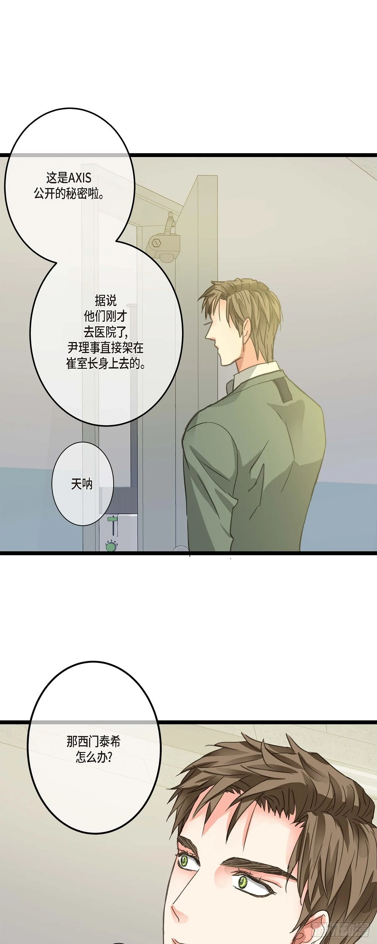 21 发生了什么事 第45页
