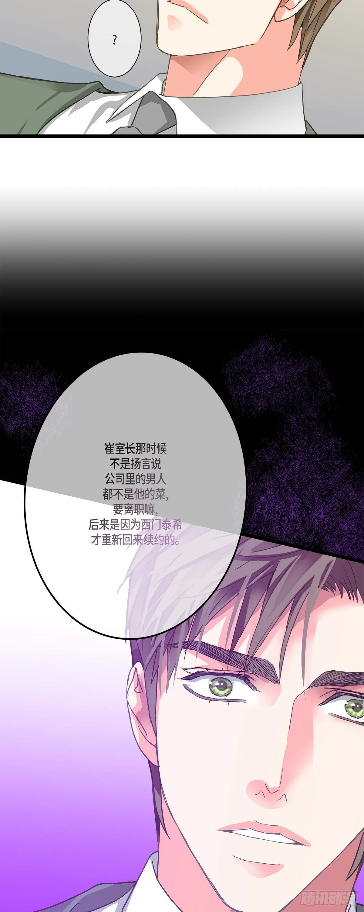 21 发生了什么事 第46页