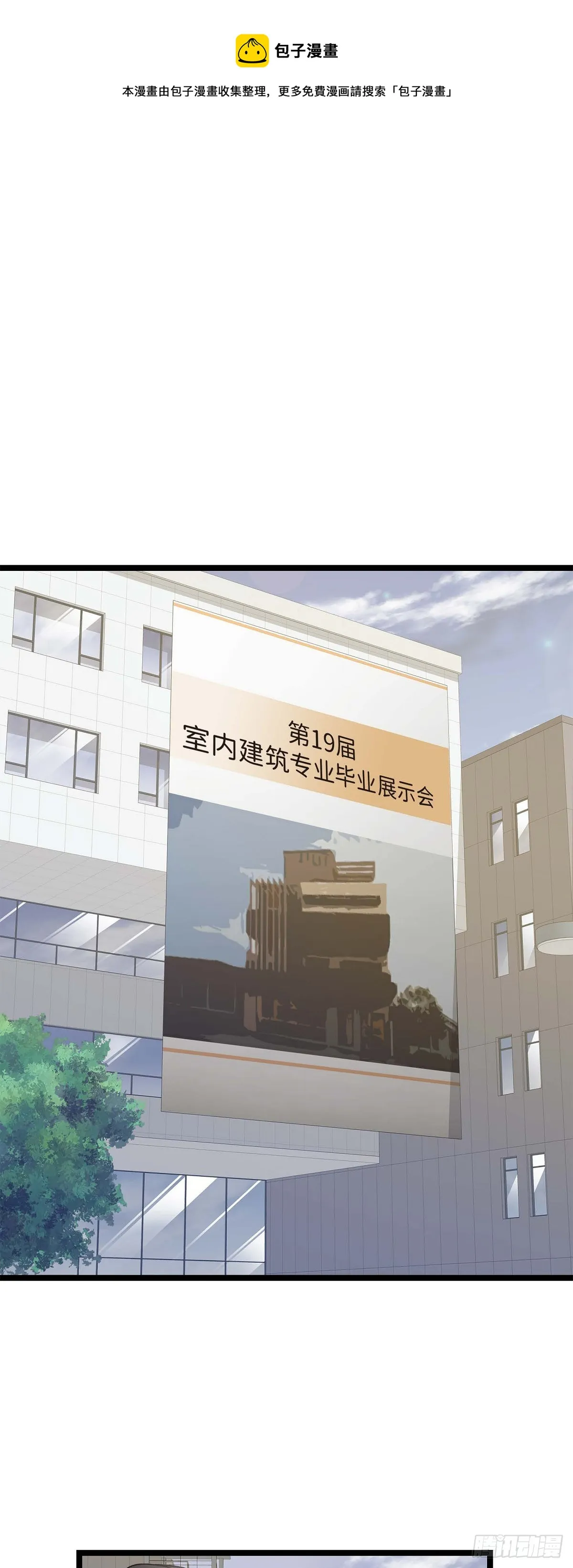 20 终于开花结果了 第1页