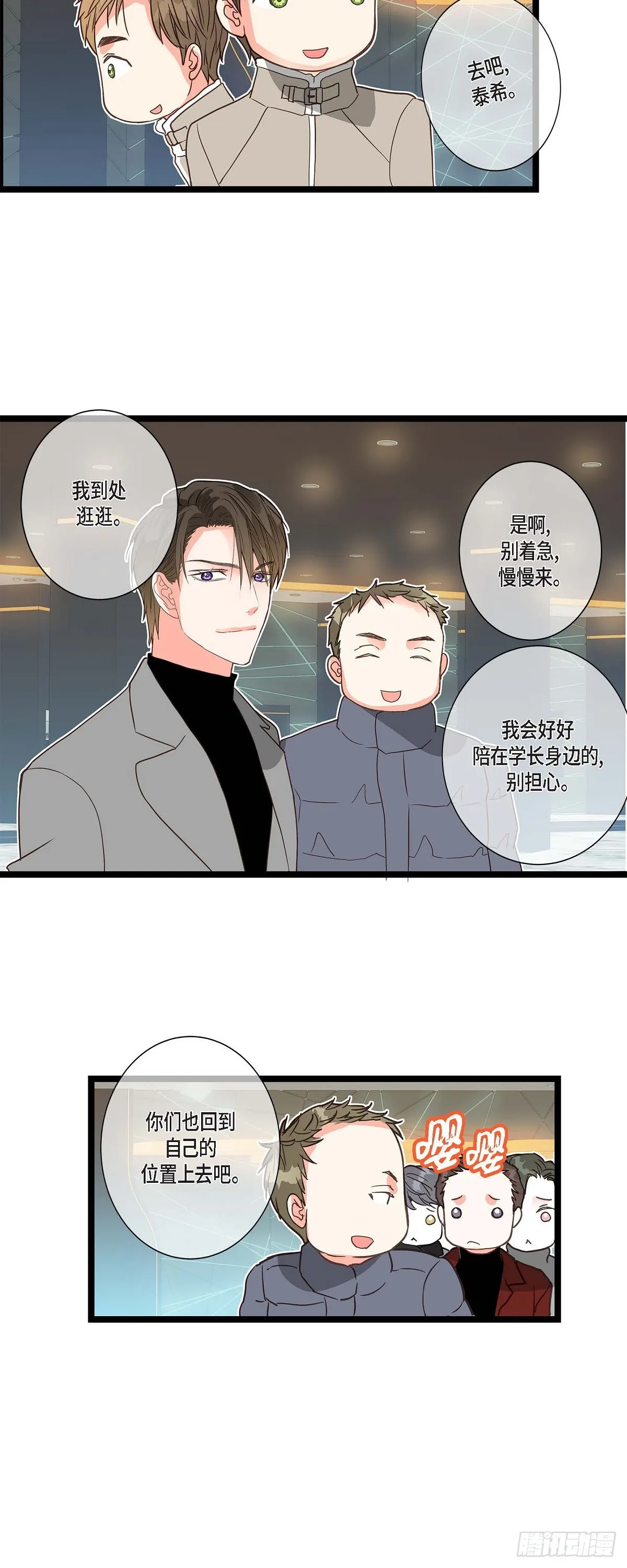 20 终于开花结果了 第18页