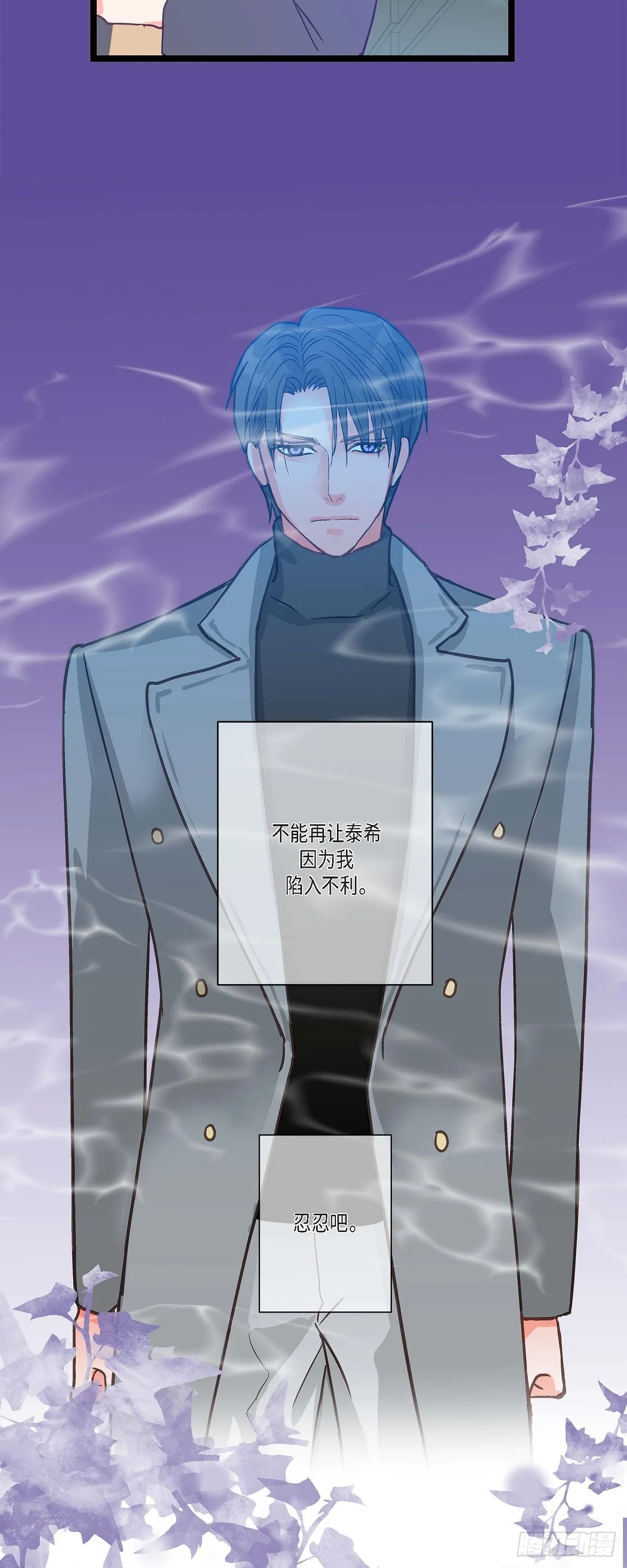 20 终于开花结果了 第37页