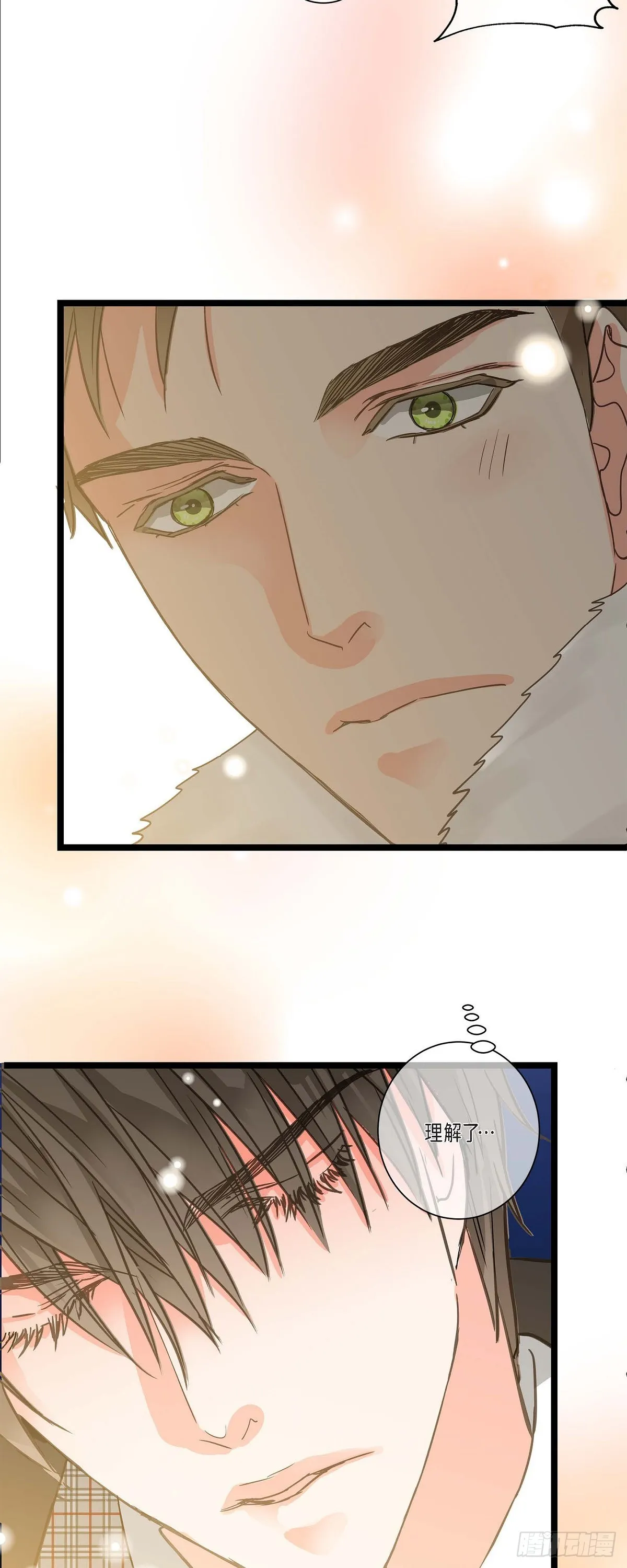 19.终于行了 第12页