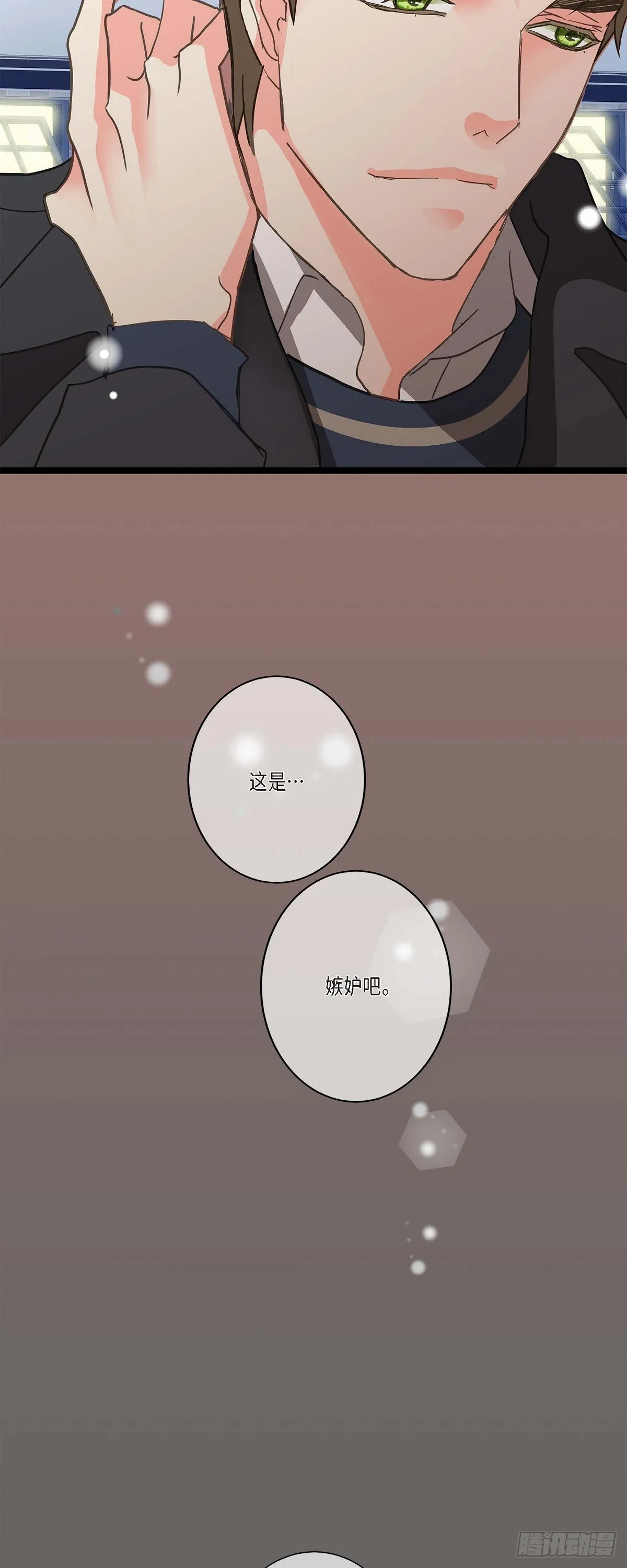 19.终于行了 第39页