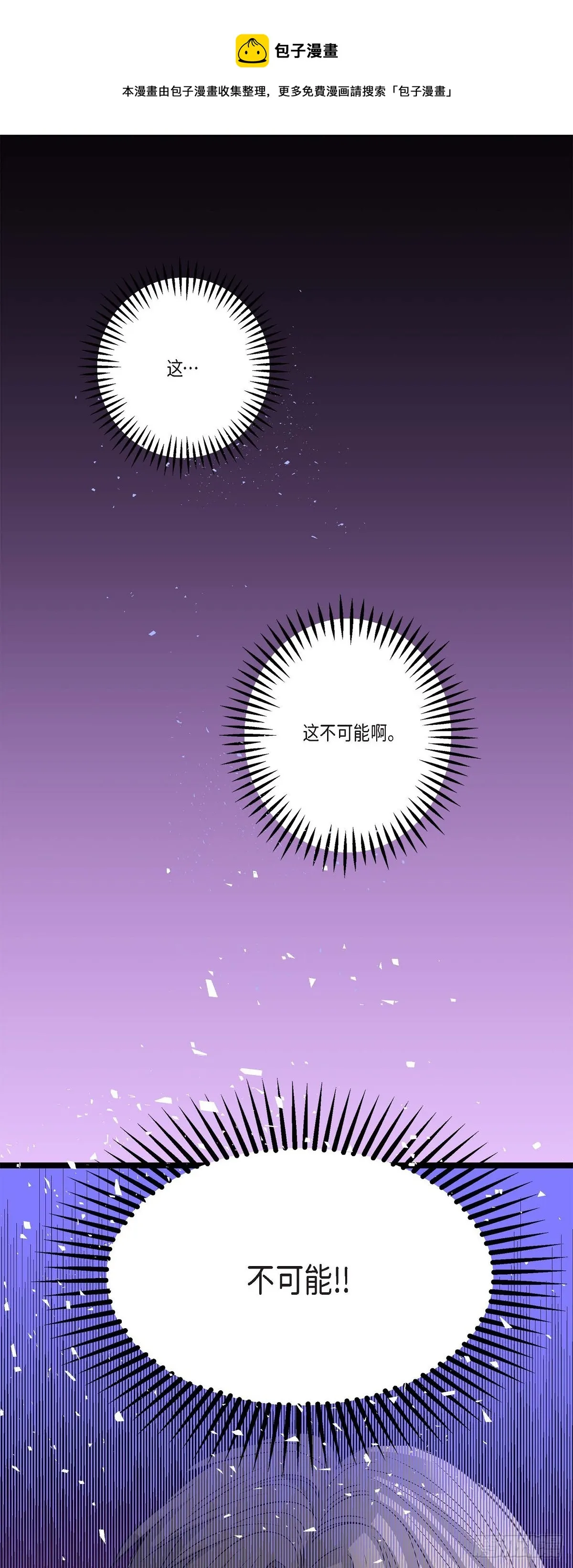 18.我送您回家 第1页