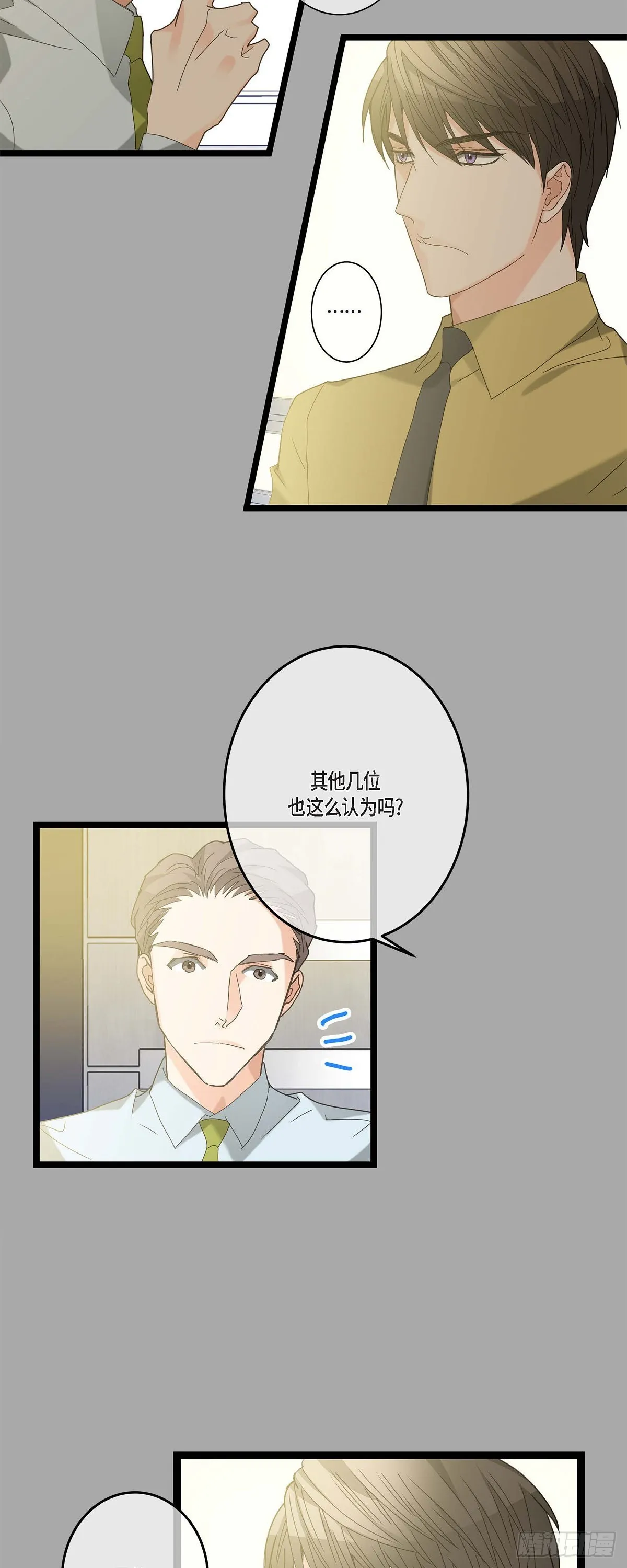 16.团建 第15页