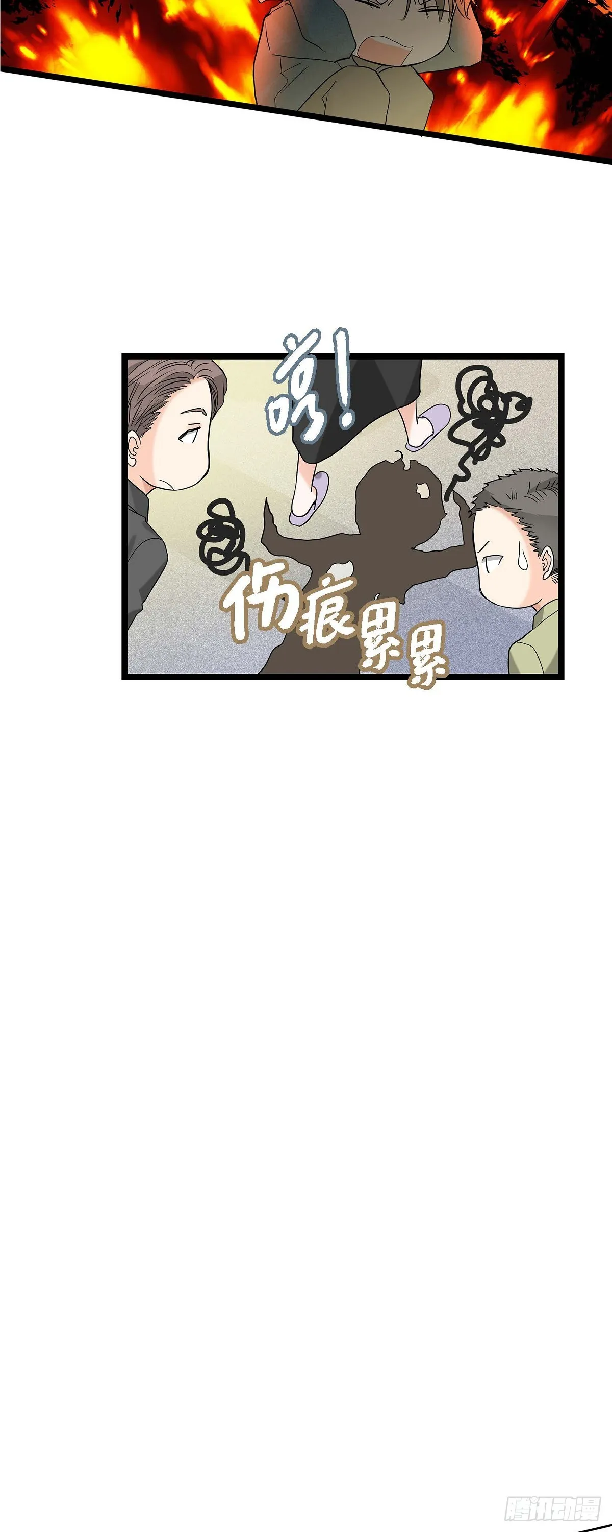 15.她好可怜 第10页
