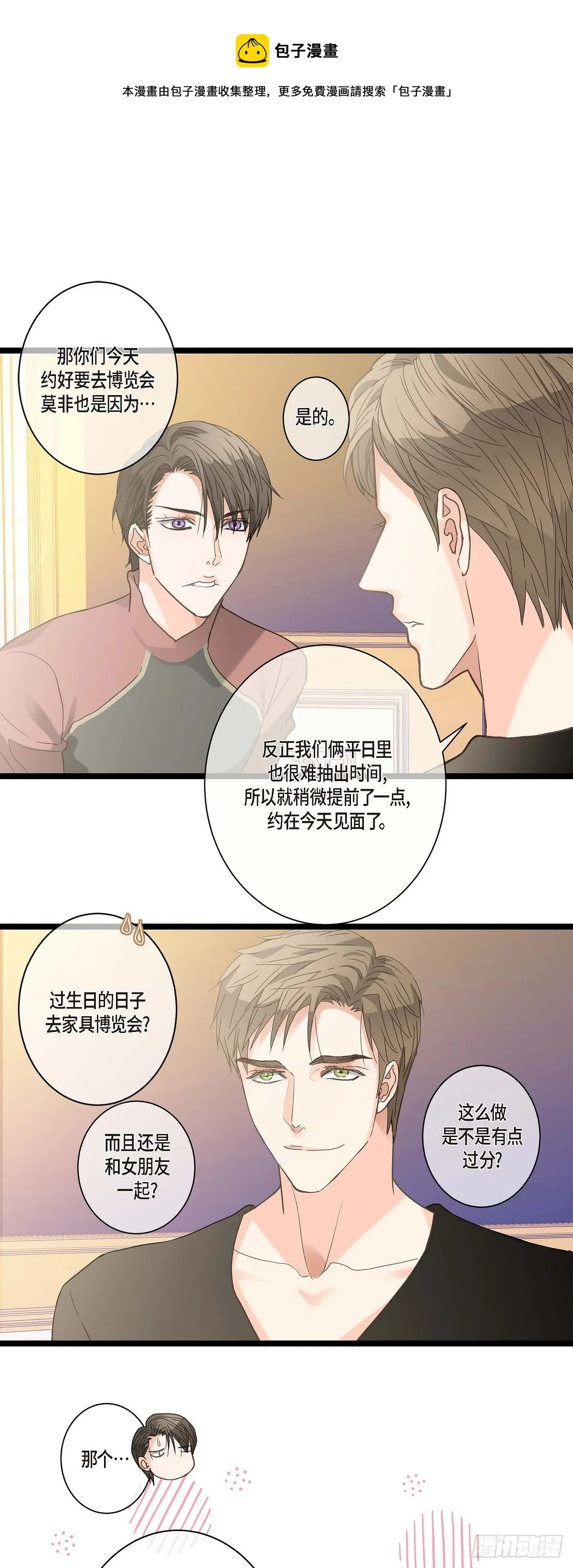 13.优秀人才 第1页